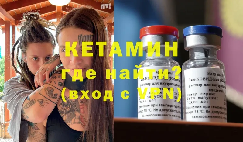 Купить наркотики сайты Оса Cocaine  МЕФ  Гашиш 