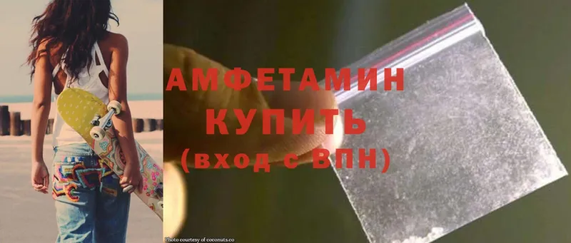 omg рабочий сайт  Оса  Amphetamine 97%  наркошоп 