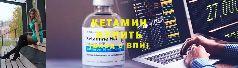 КЕТАМИН ketamine  маркетплейс телеграм  Оса 