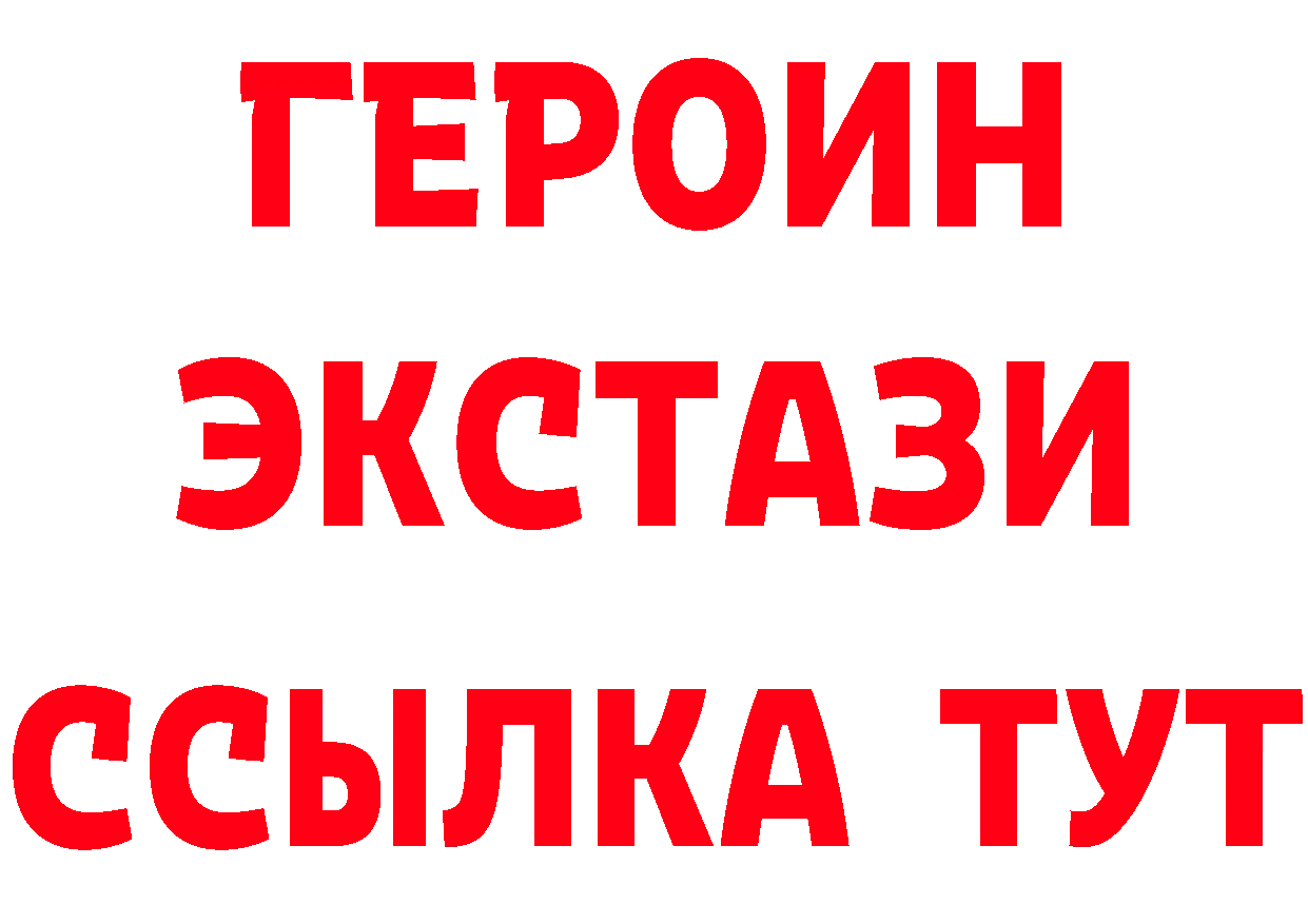 Героин гречка как зайти дарк нет кракен Оса