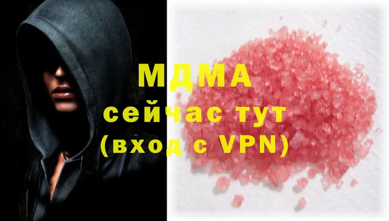 MDMA Molly  закладка  Оса 