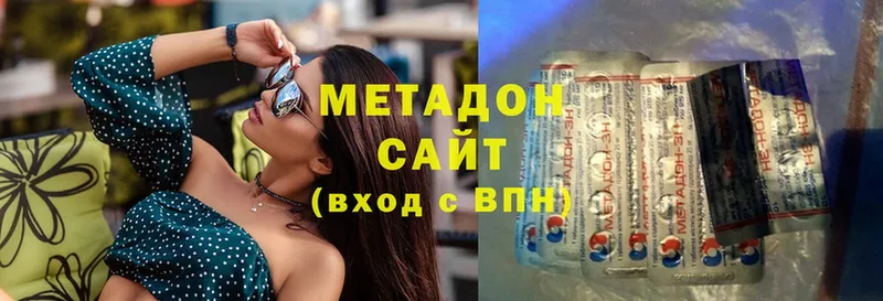 МЕТАДОН methadone  Оса 